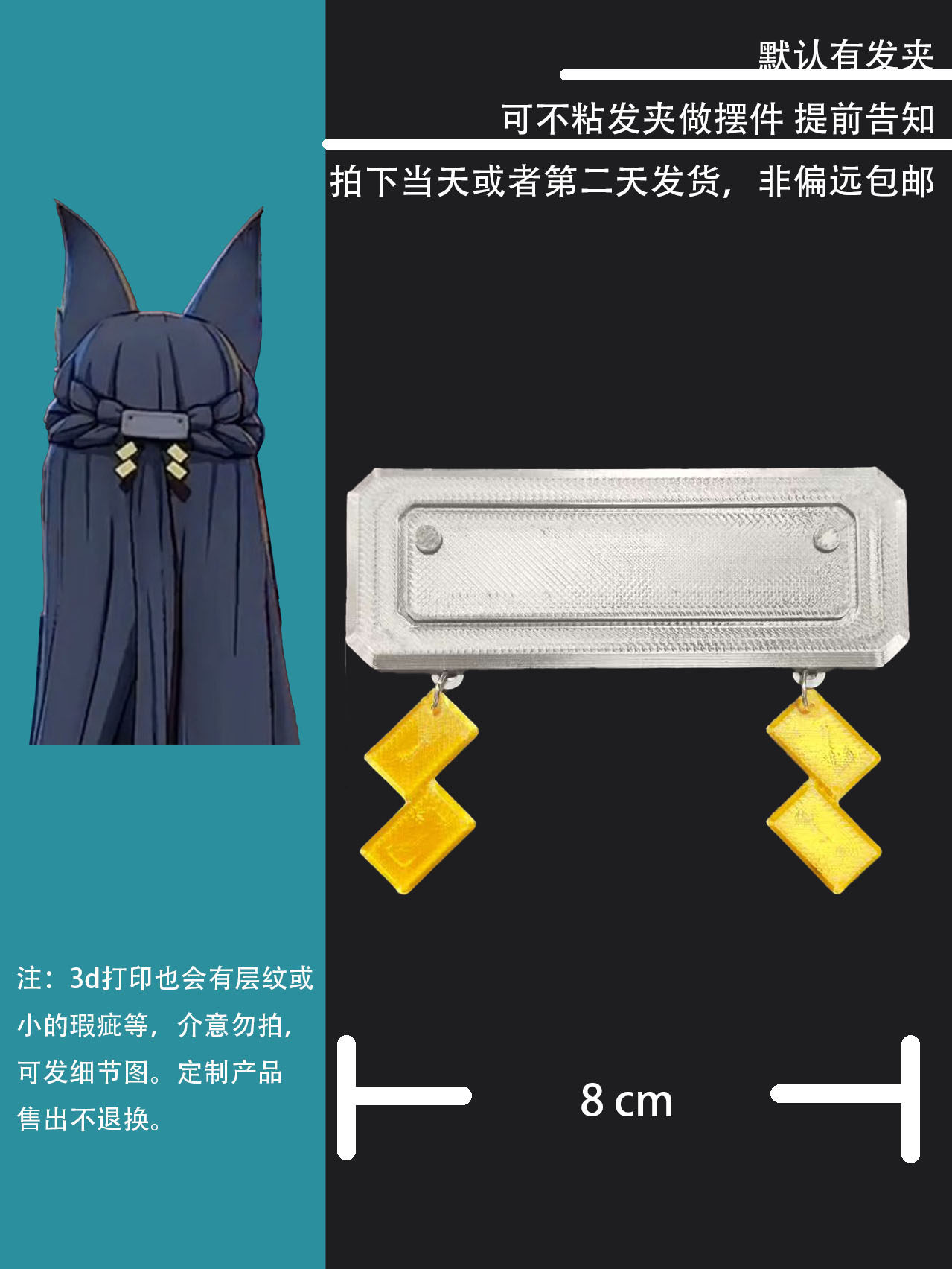 Accessori per Cosplay di Hoshi - 3D Printing Zone recensione e prezzo