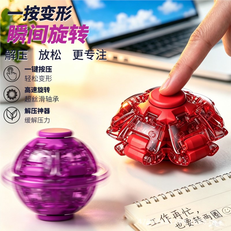 Palla Antistress Liscia e Gire - 3D Printing Drawing recensione e prezzo