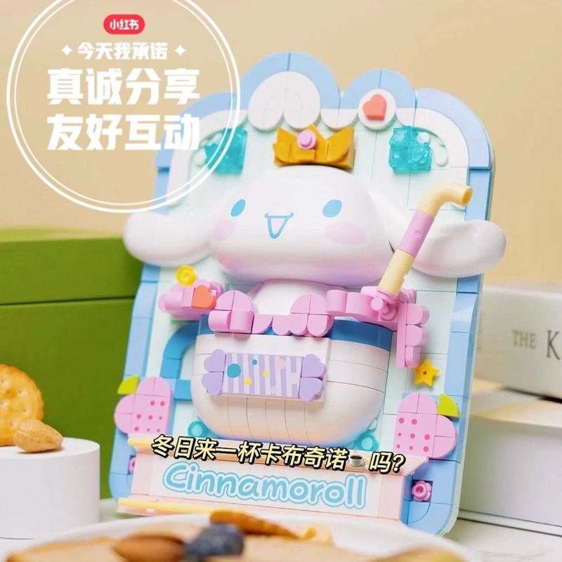 TOPTOYsanrio Pittura 3D Cinnam - 3D Printing Lego Bricks recensione e prezzo