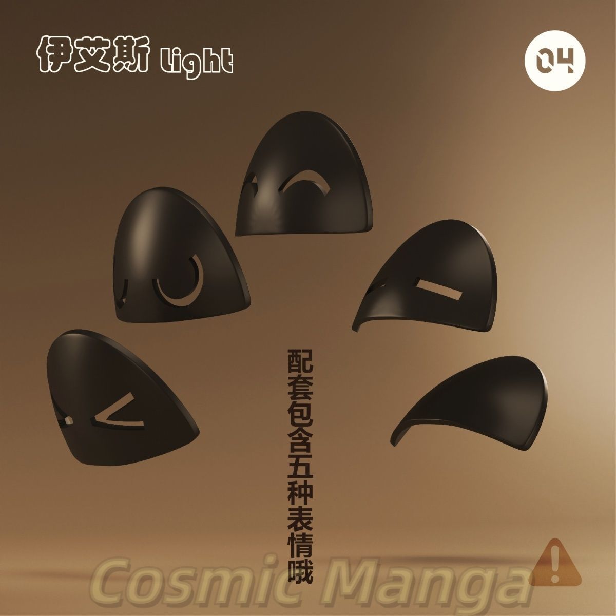 Gioco di decorazione del deskt - 3D Printing Zone recensione e prezzo